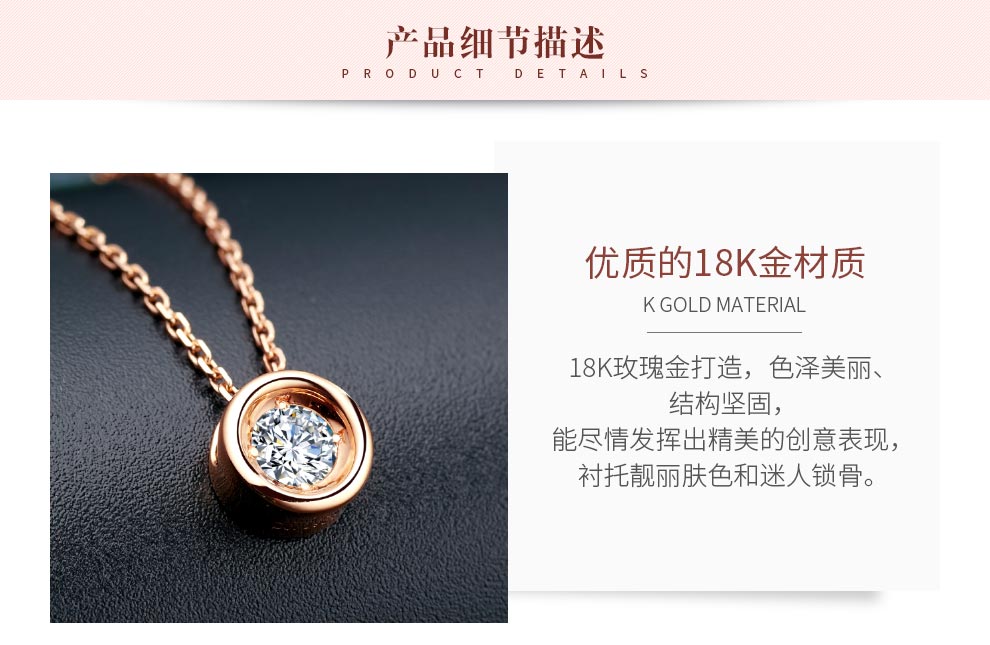 小心意/18K玫瑰金吊坠