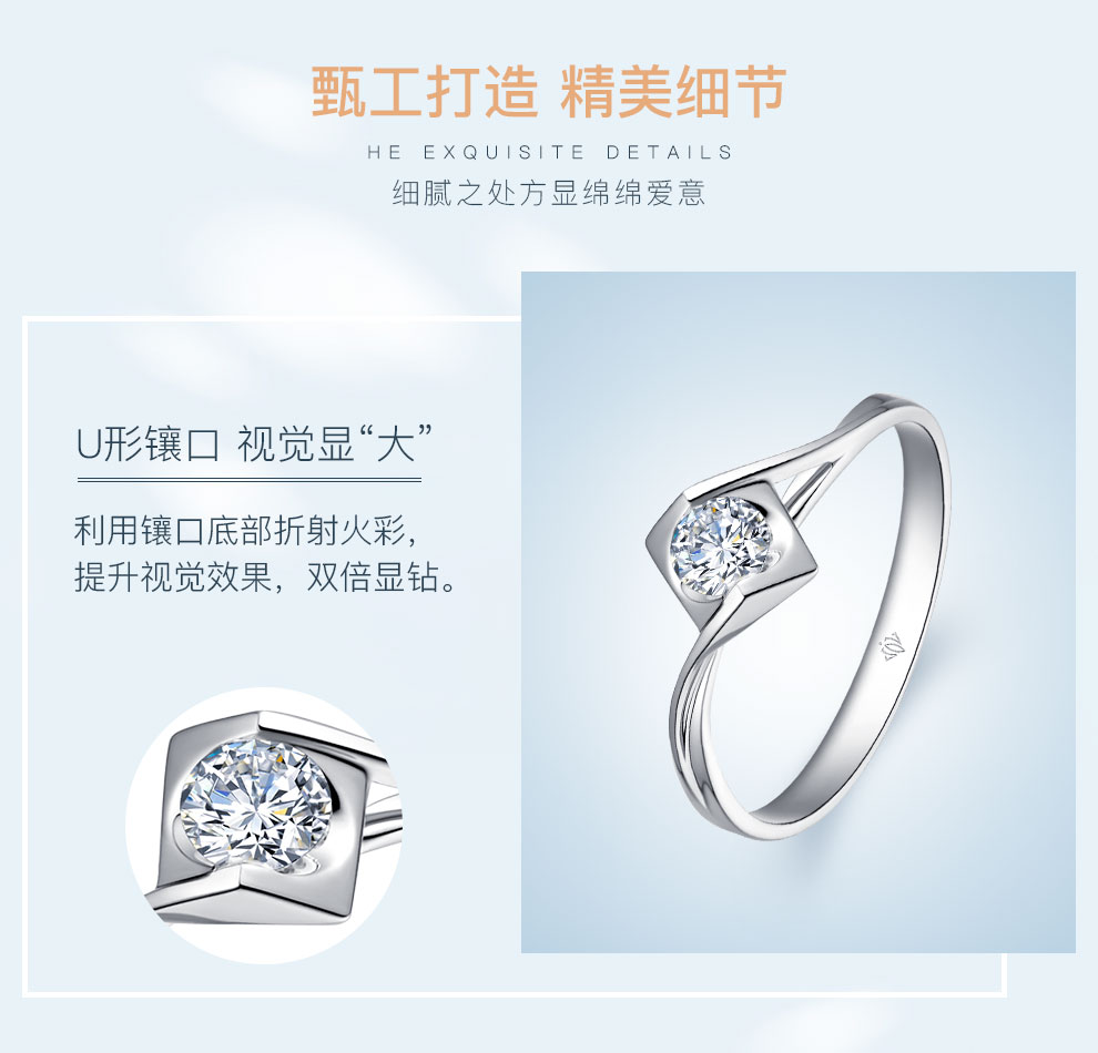 天使之吻/PT950铂金钻戒 20分/SI净度/I-J色/国检-forever love系列