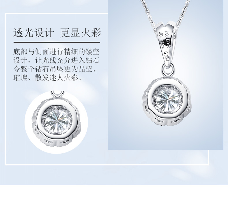 爱之花火/豪华款 18K金钻坠
