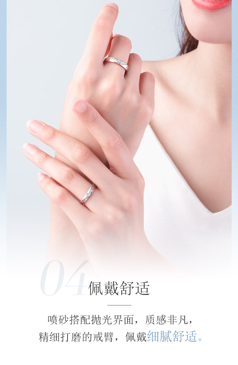 唯美私语/18K彩金钻戒 男对戒
