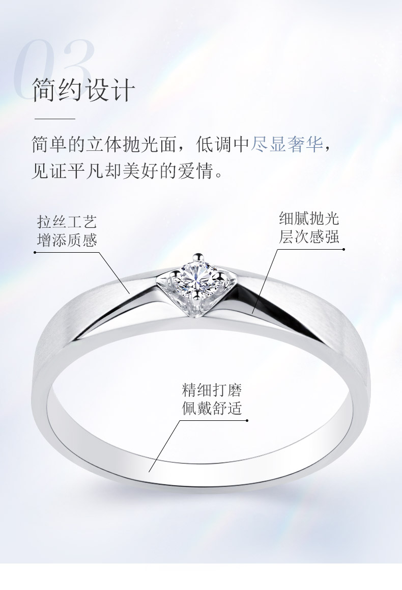 爱的承诺/PT950铂金钻戒 男对戒