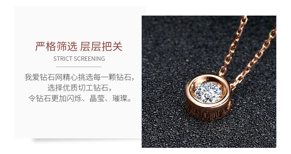 小心意/18K玫瑰金吊坠