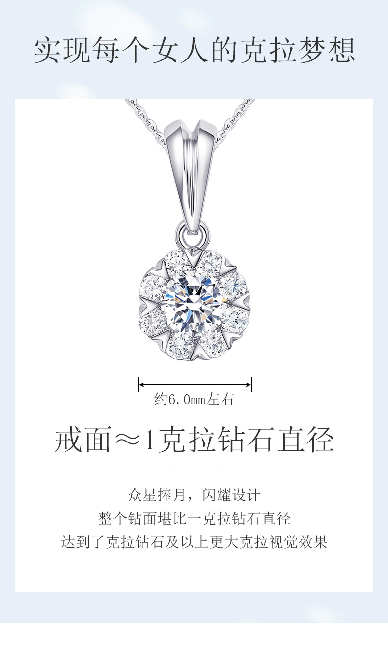 爱之花火/豪华款 18K金钻坠