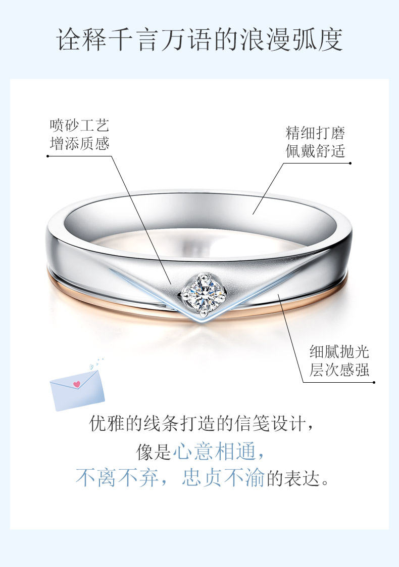 唯美私语/18K彩金钻戒 男对戒