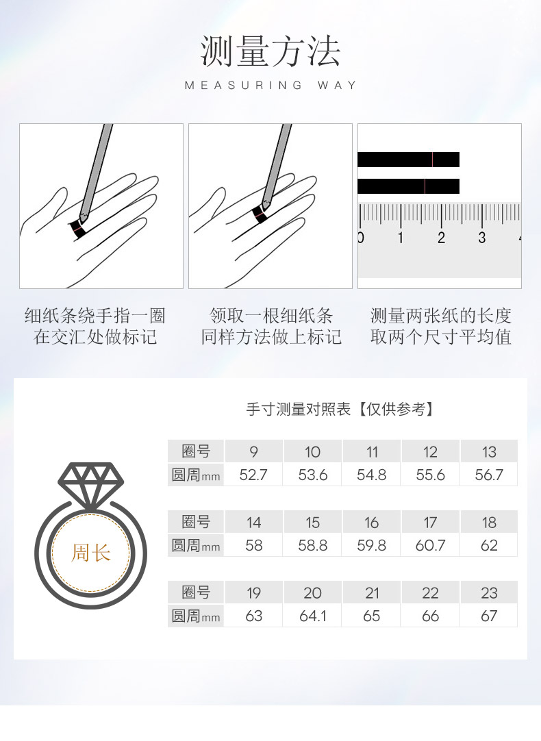 爱的承诺/PT950铂金钻戒 男对戒