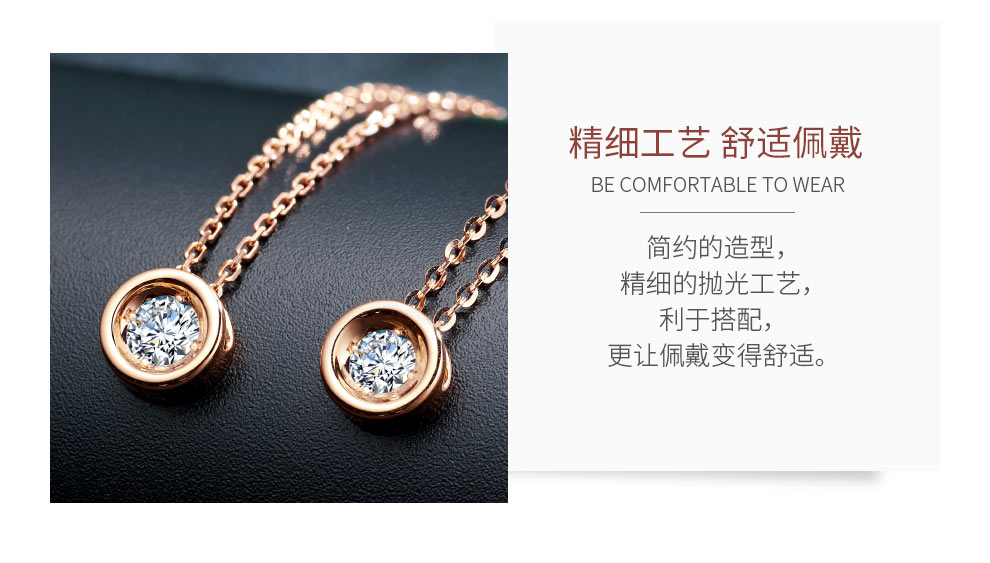 小心意/18K玫瑰金吊坠