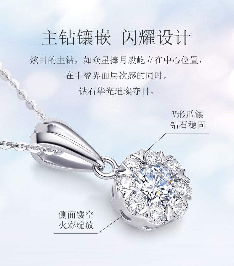 爱之花火/豪华款 18K金钻坠