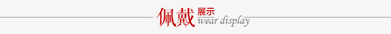 永恒的爱 简约款/18K白金钻石女戒30分F-G/SI/国检