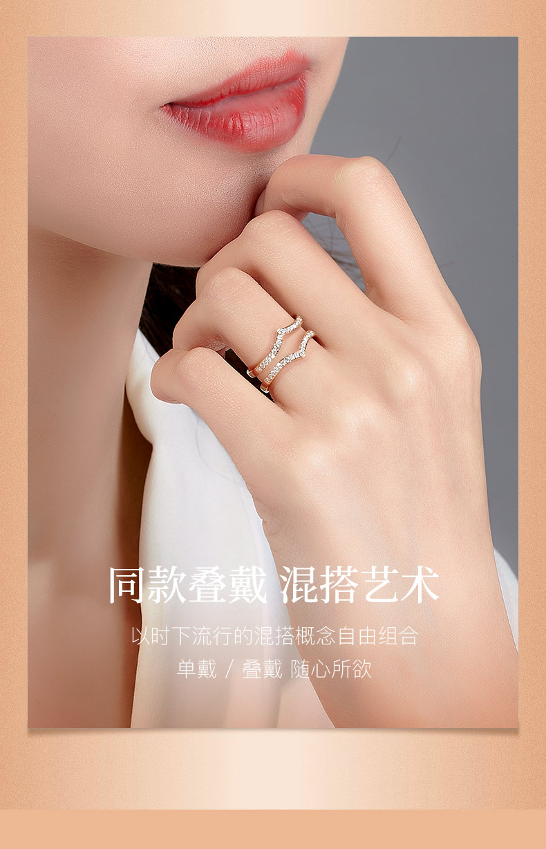 缠绵/18K彩金钻戒 男对戒