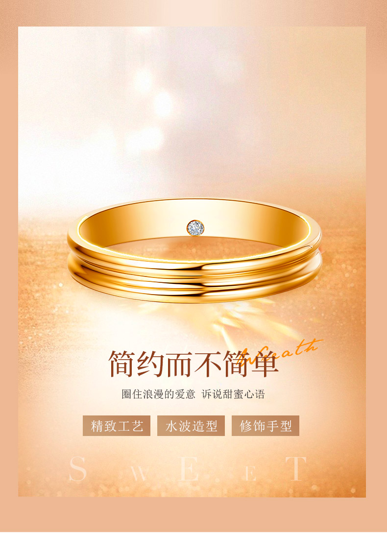 缠绵/18K彩金钻戒 男对戒