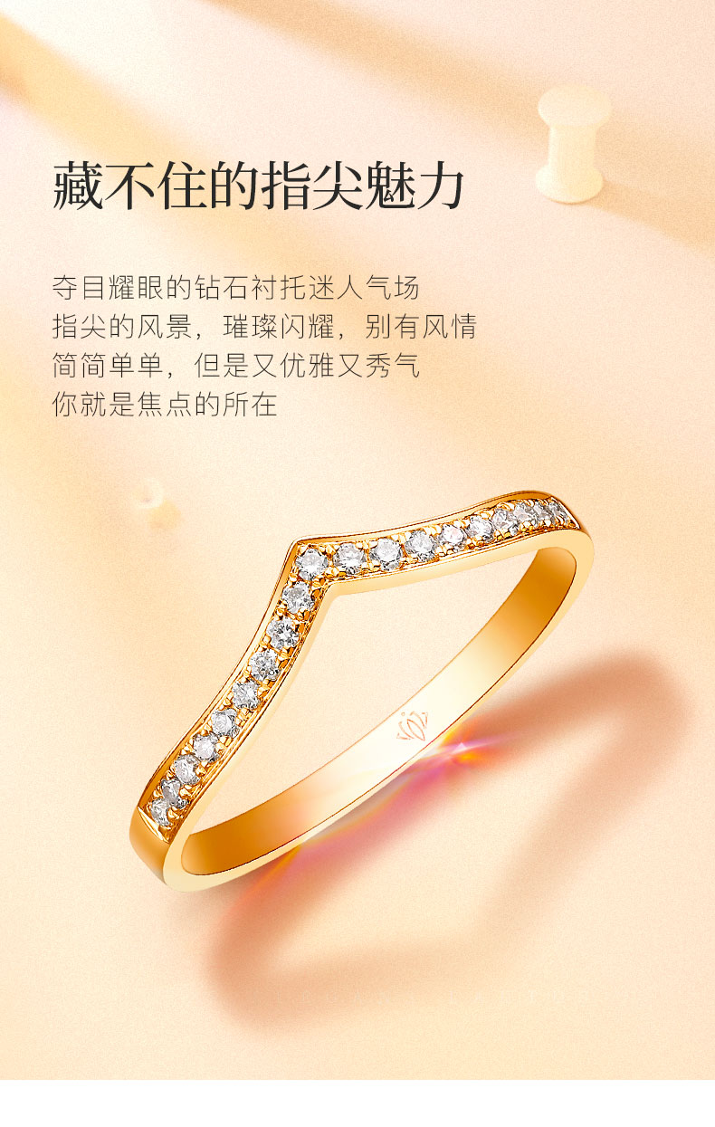 缠绵/18K彩金钻戒 男对戒