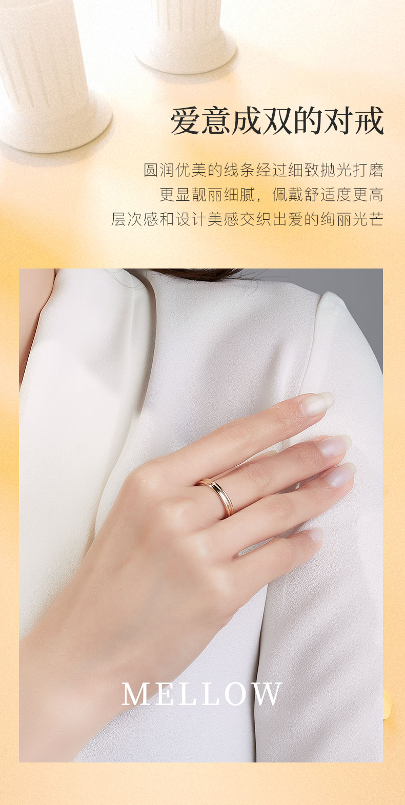 缠绵/18K彩金钻戒 男对戒