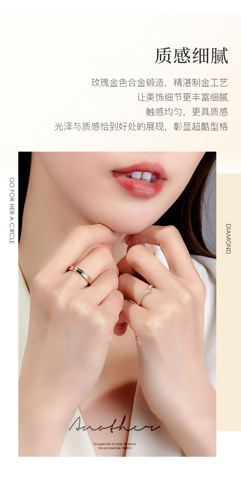 缠绵/18K彩金钻戒 男对戒