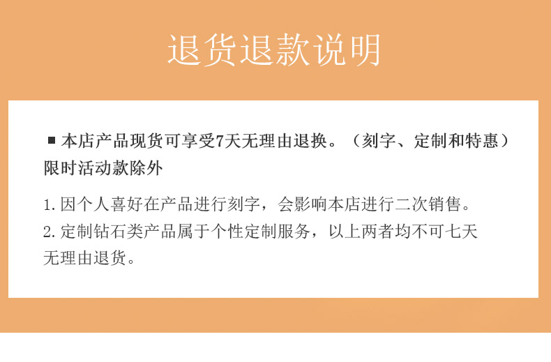 缠绵/18K彩金钻戒 男对戒