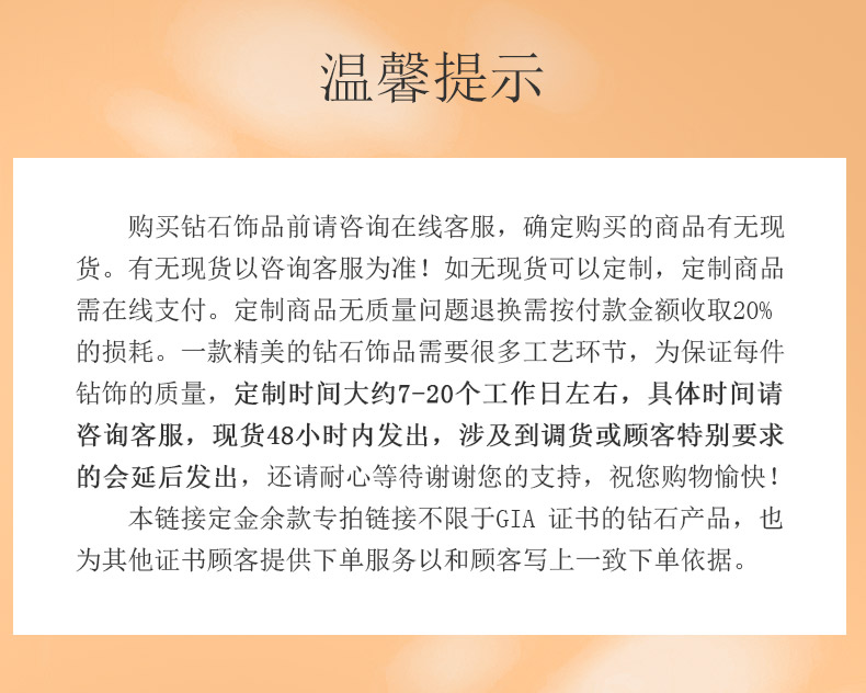 缠绵/18K彩金钻戒 男对戒
