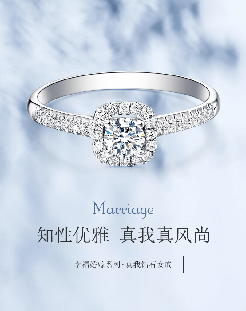 真我/18K白金/PT950铂金戒托