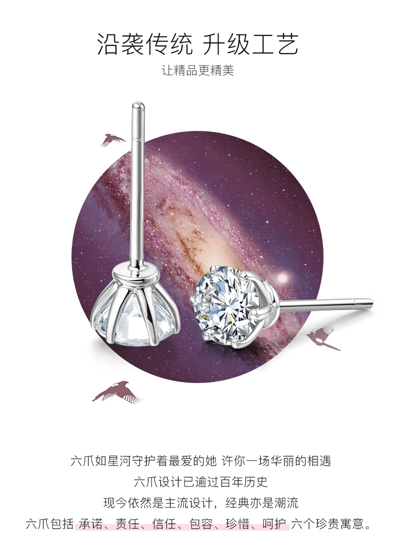 爱的皇冠/18K白金钻石耳钉/40分/I-J/SI/国检