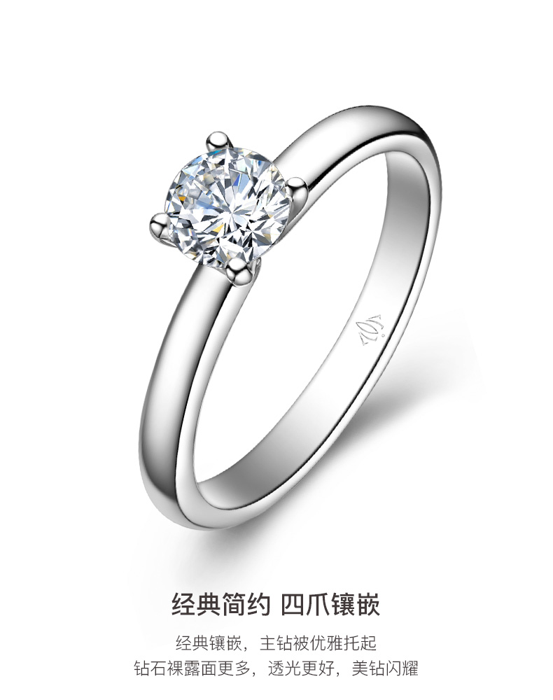 心缘/PT950钻戒1克拉/I-J/SI国检