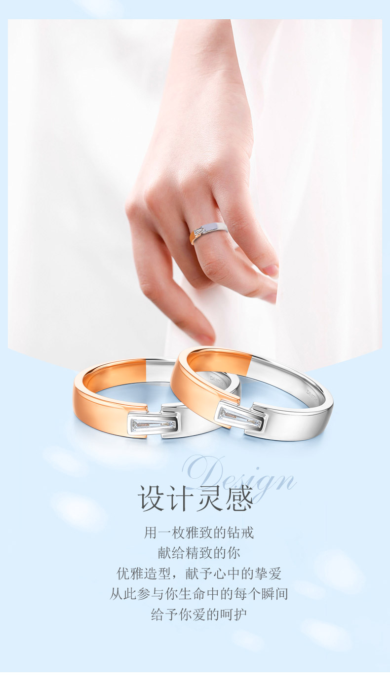 情定方圆/18K白金钻戒 女对戒