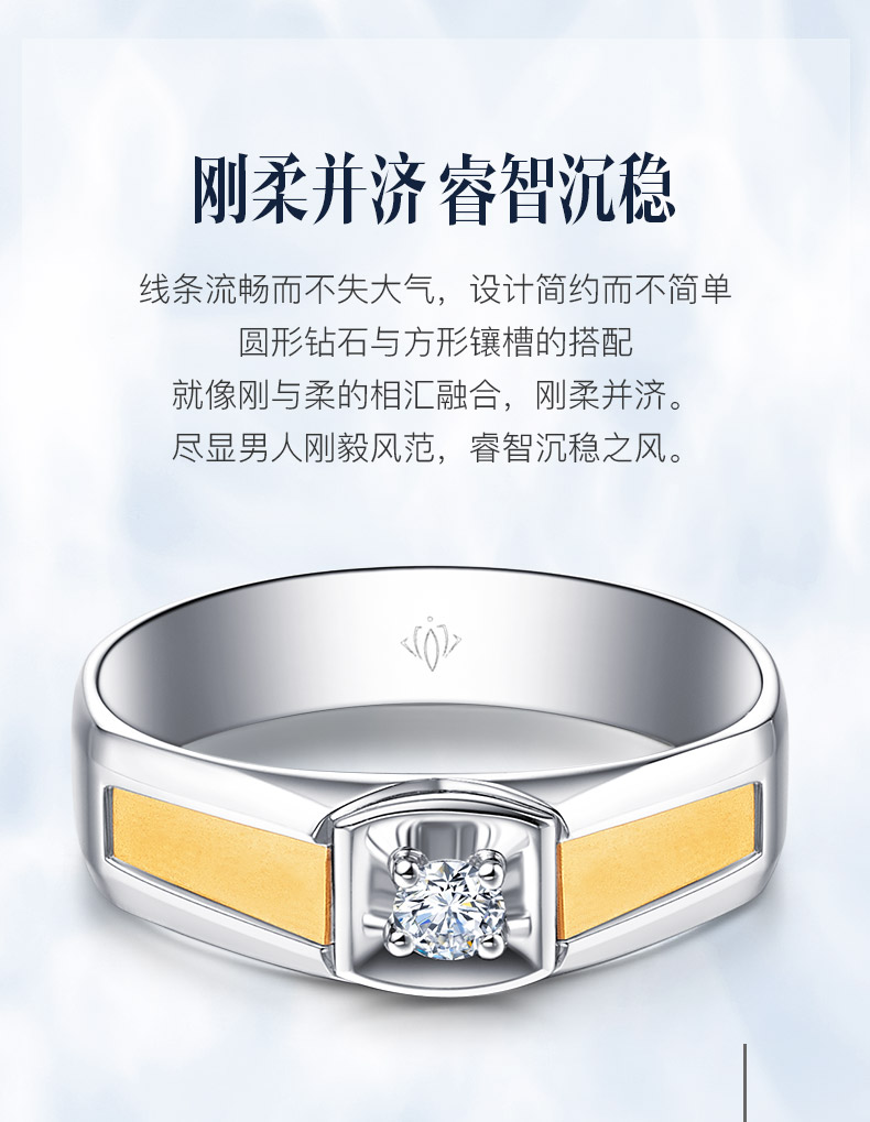 王者 简约款/18K白金钻石男戒 15分