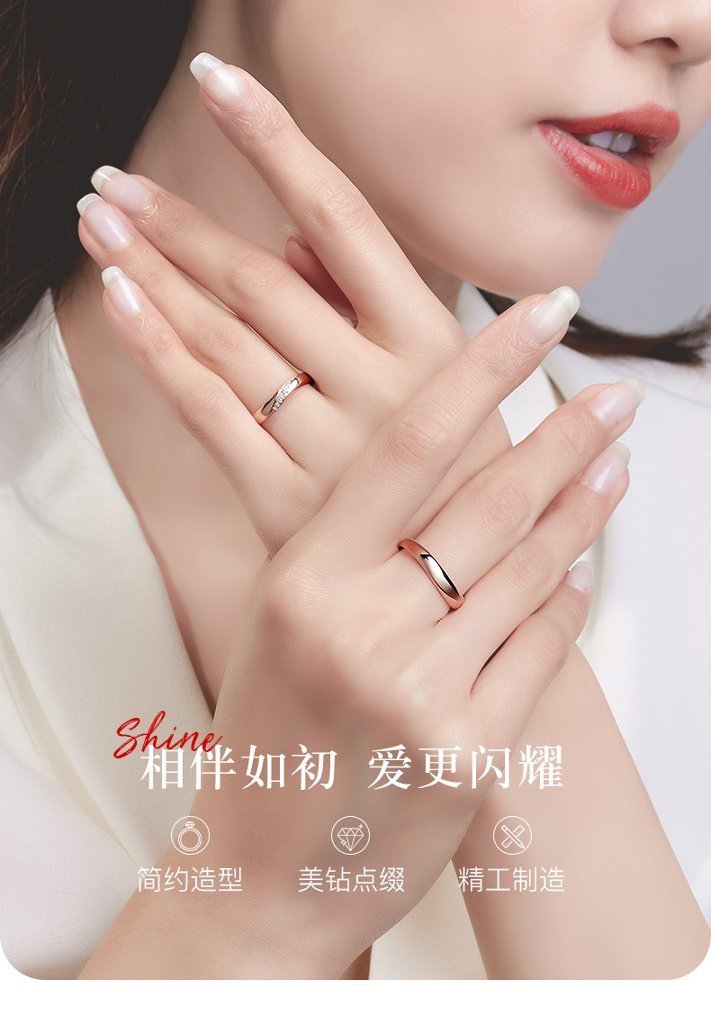 轨迹/18K彩金钻戒 情侣对戒
