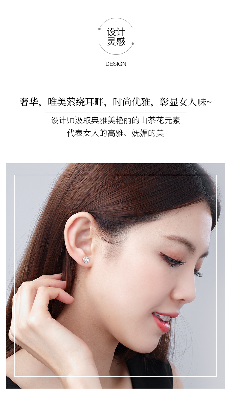 闪耀之光/18K金钻石耳钉/共约28分