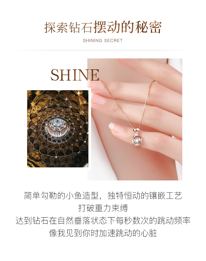 年年有余/18K金钻石吊坠（不含链）