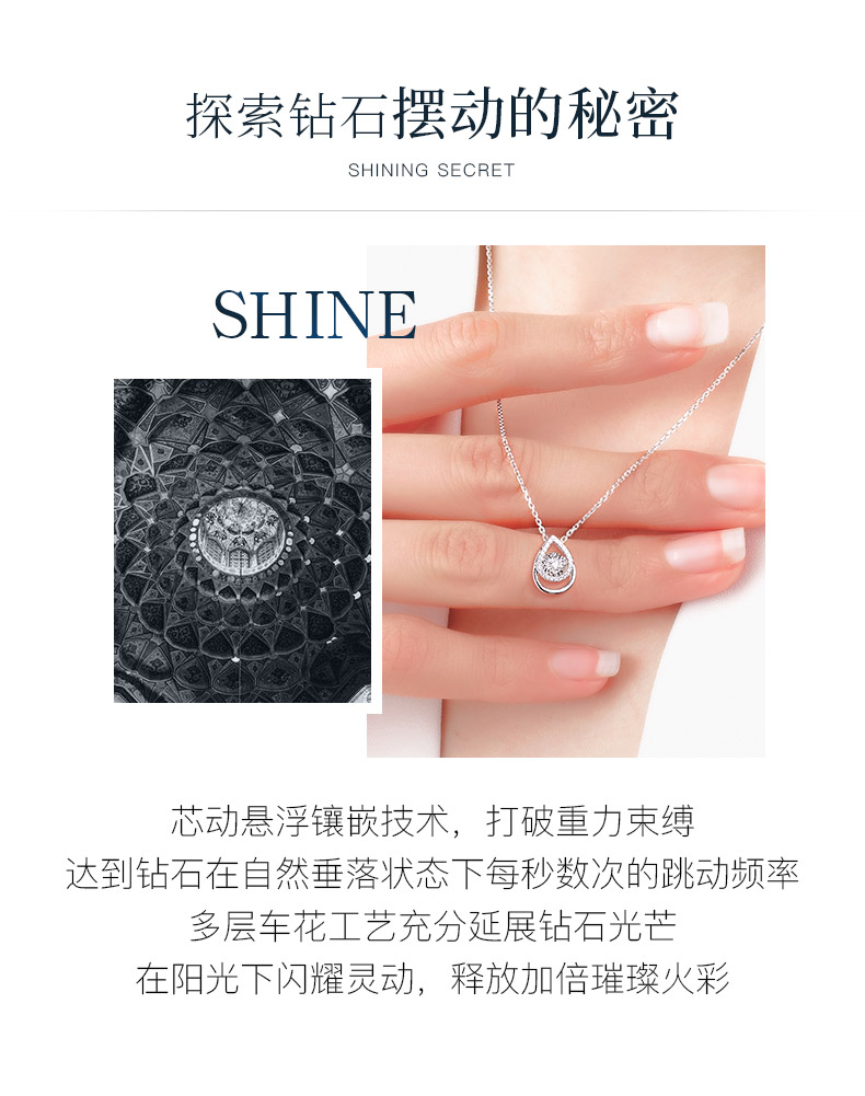 灵动/18K金钻石吊坠（不含链）