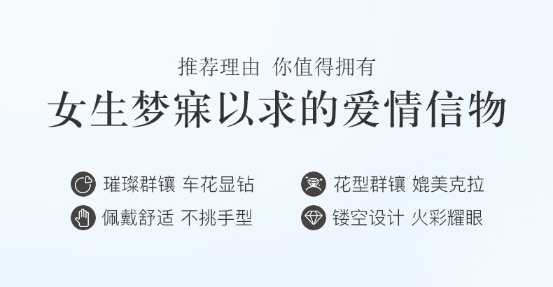 爱的花冠II/18K白金钻戒/18分/I-J/SI