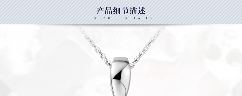 天使之吻/18K白/PT950铂金钻坠托