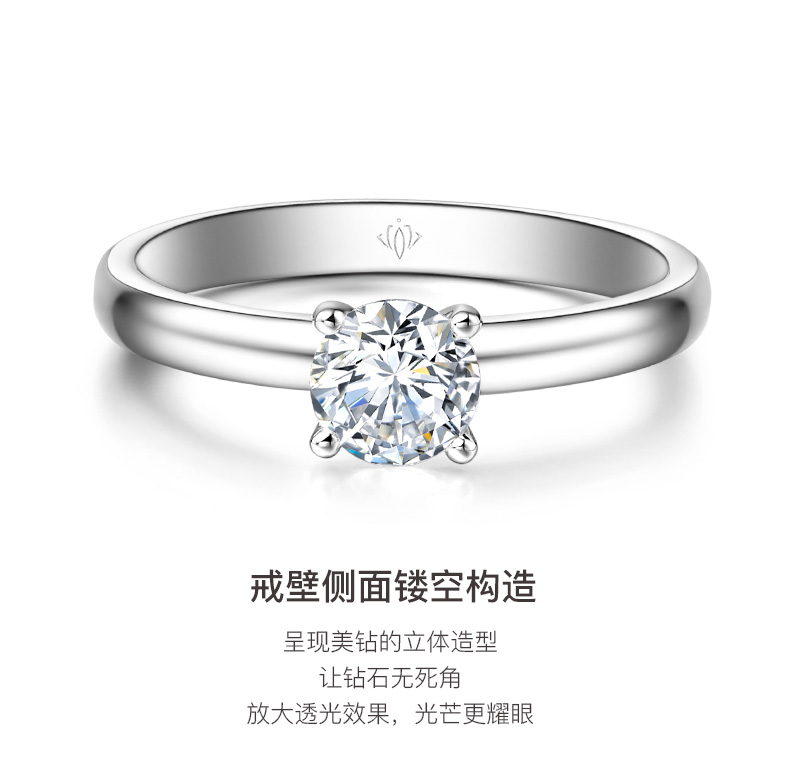 心缘/PT950钻戒1克拉/I-J/SI国检