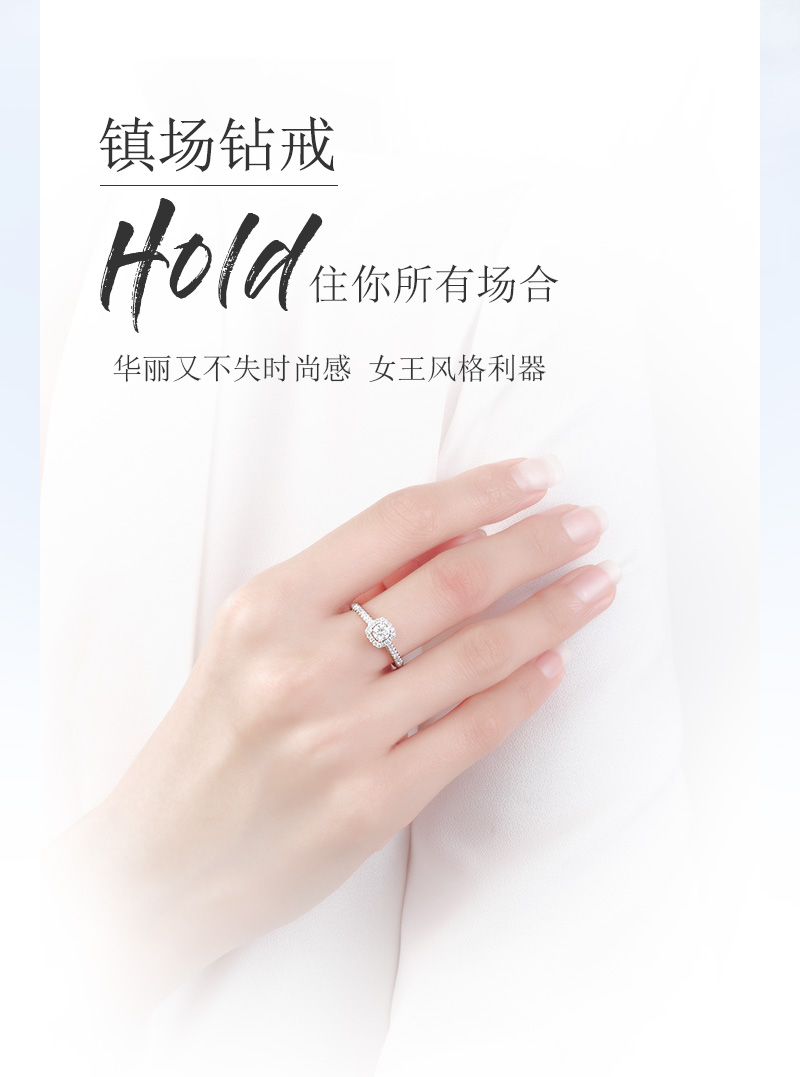 真我/18K白金/PT950铂金戒托