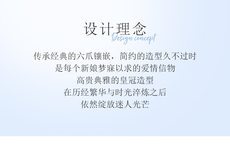 车花皇冠/18K白金钻戒 30分F-G/SI国检