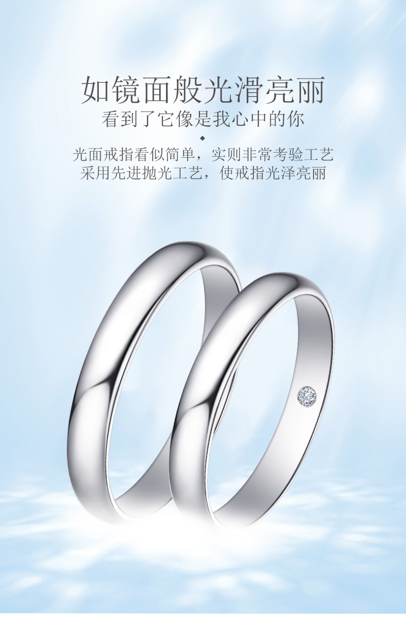 一心一意/18K白金钻戒 男对戒