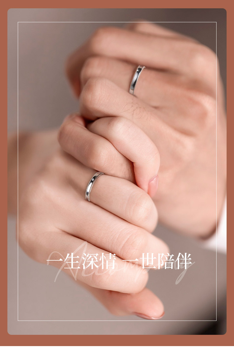 守诺/18K彩金钻戒 情侣对戒