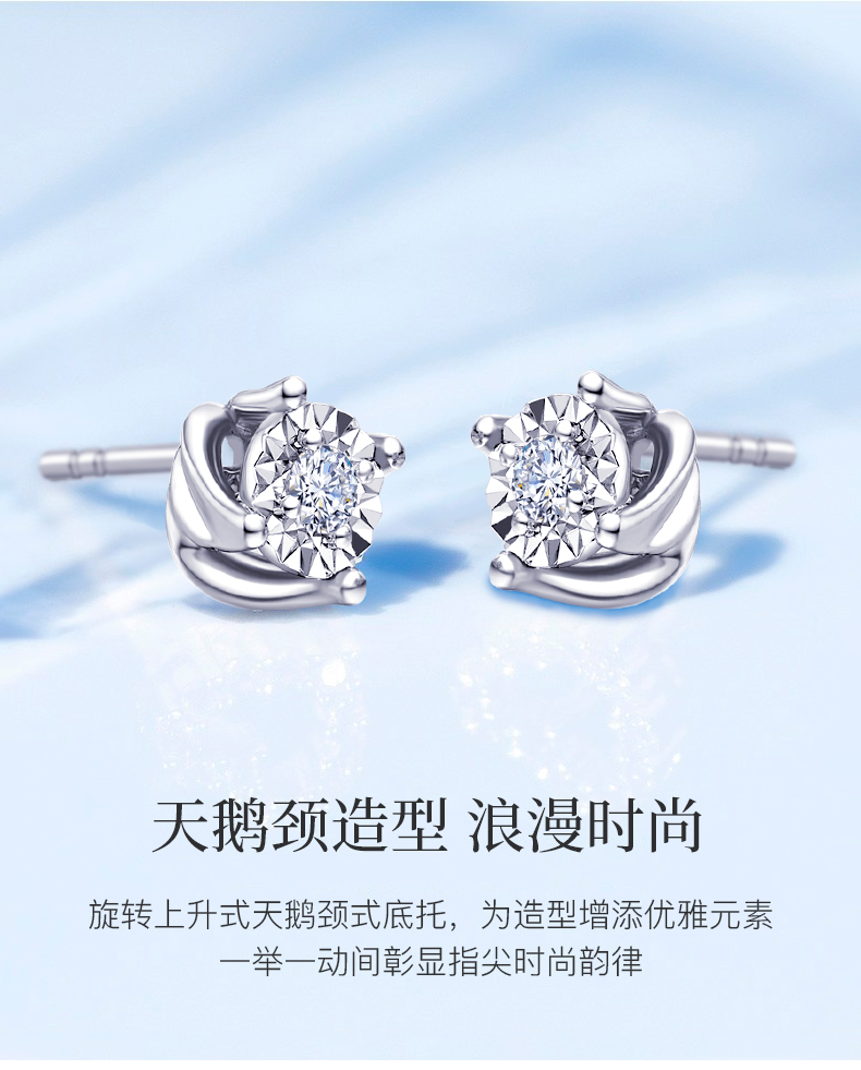 简爱/18K金钻石耳钉/K白/共约4分一对