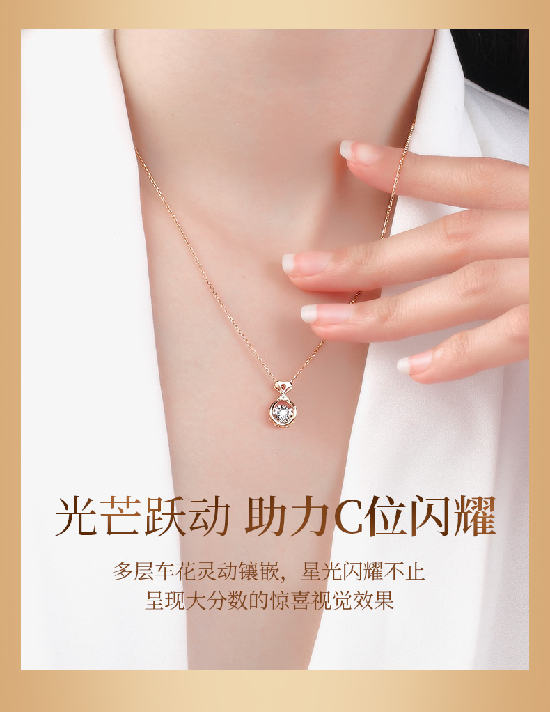 年年有余/18K金钻石吊坠（不含链）