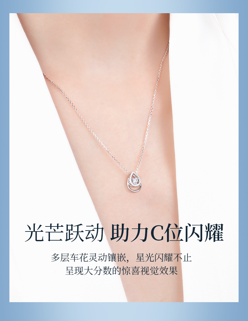 灵动/18K金钻石吊坠（不含链）