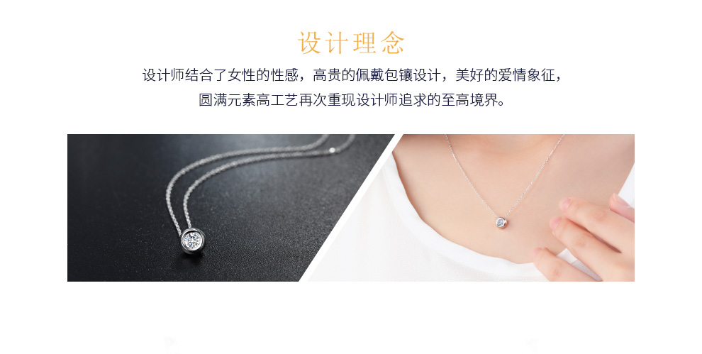 拥暖/18K白金钻坠托