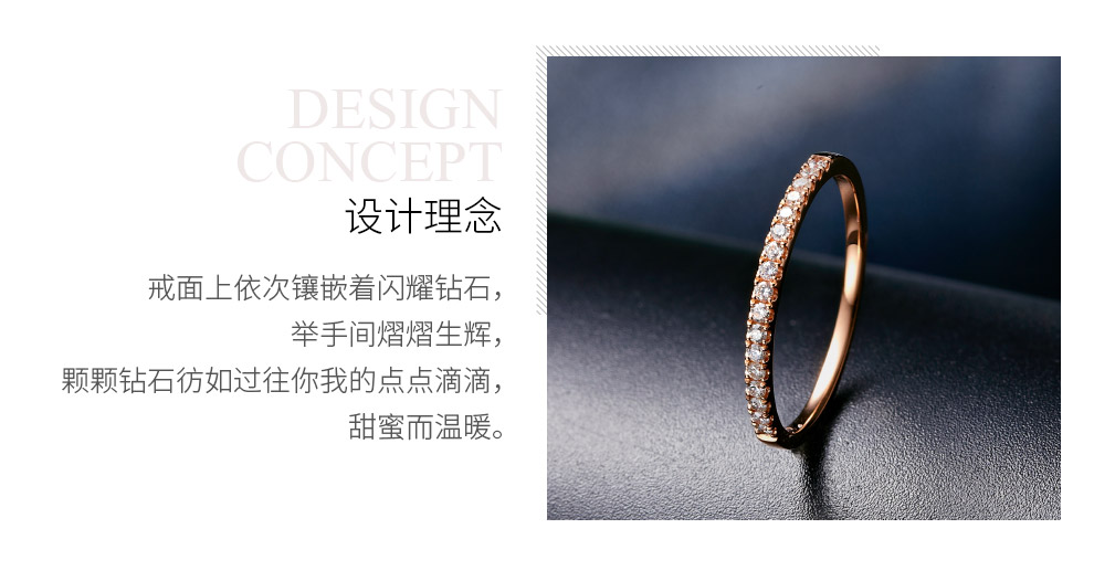 纯爱/18K白金钻戒