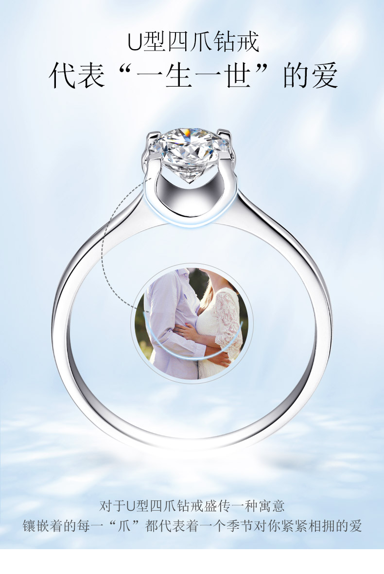 简单爱/18K白金钻戒 50分/I-J色/SI净度/国检-forever love系列