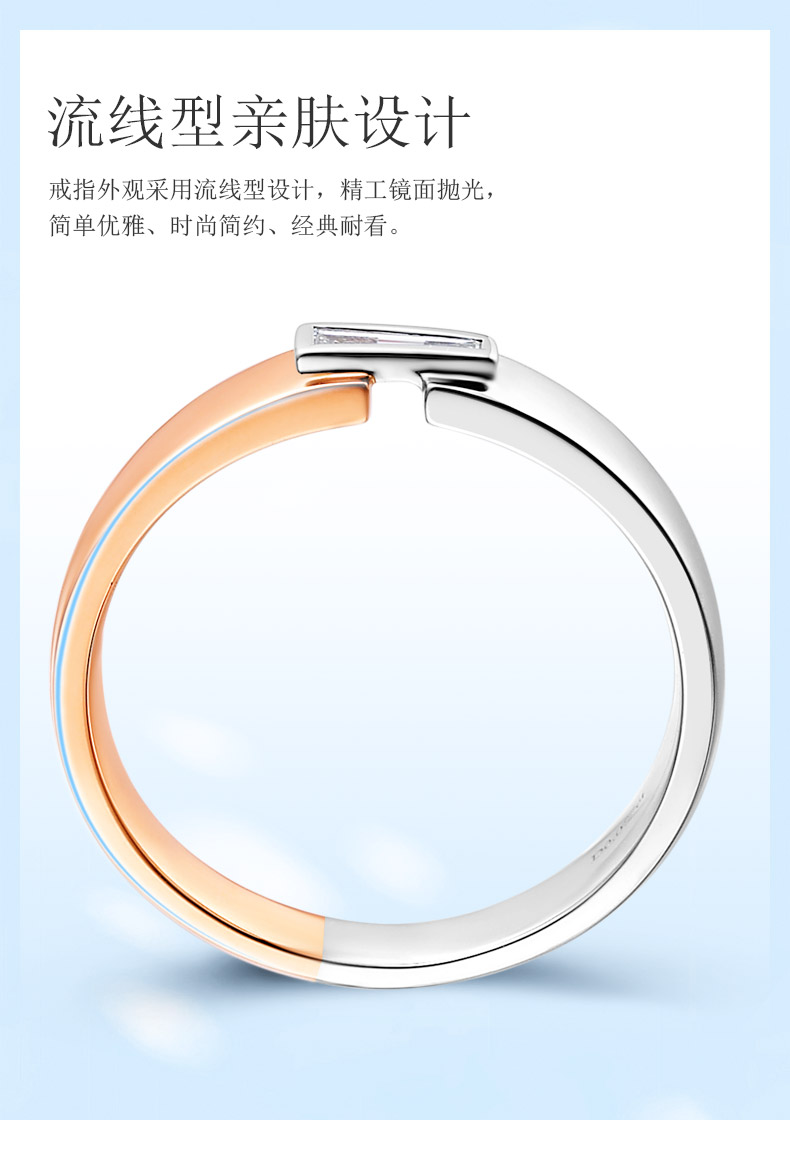 情定方圆/18K白金钻戒 女对戒