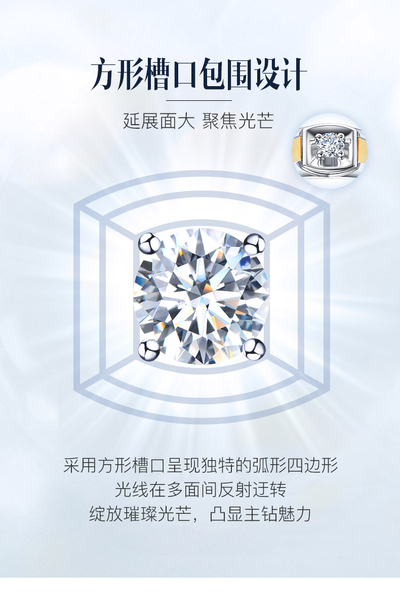 王者 简约款/18K白金钻石男戒 15分