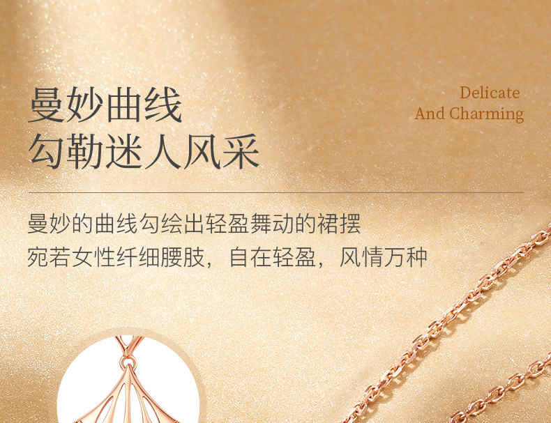 蝶舞/18K金钻石吊坠（不含链）