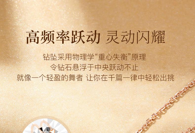 年年有余/18K金钻石吊坠（不含链）