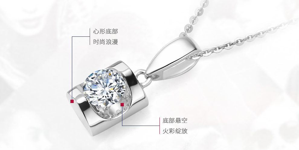 天使之吻/18K白/PT950铂金钻坠托