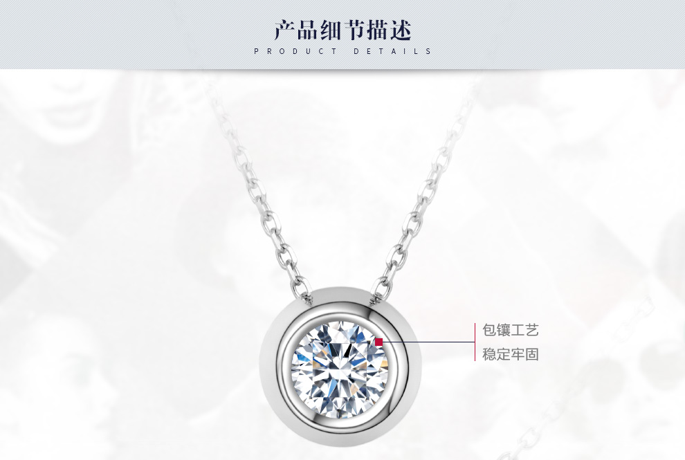 拥暖/18K白金钻坠托