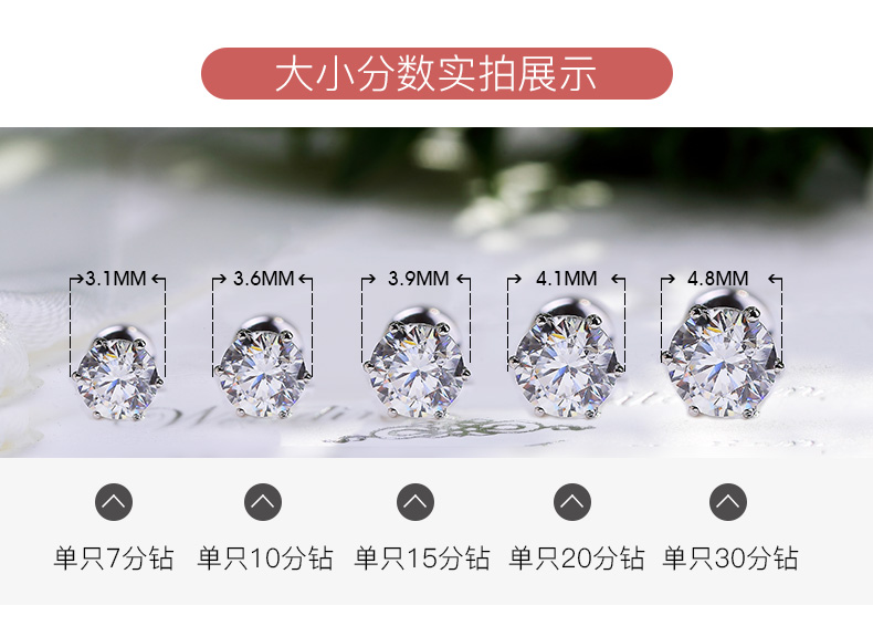 爱的皇冠/18K白金钻石耳钉/40分/I-J/SI/国检