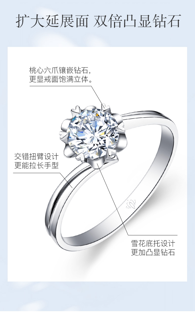 初雪/18K白金/PT950铂金戒托
