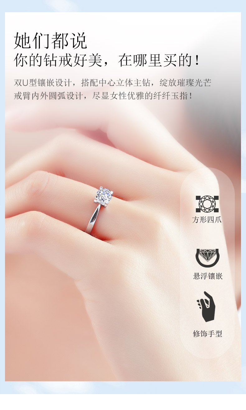 简单爱/18K白金钻戒 50分/I-J色/SI净度/国检-forever love系列